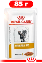 Корм для котів Royal Canin Urinary S/O Cat Pouches 85 г