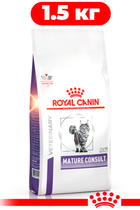 Сухой корм Royal Canin Veterinary Mature Consult