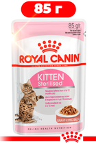 Влажный корм для кошек Royal Canin Kitten Sterilised Sauce для стерилизованных в соусе 85 г