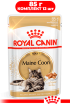 Вологий корм для кішок Royal Canin Maine Coon Adult 85 г