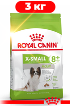 Сухой корм Royal Canin X-Small Adult 8+ для собак мелких пород весом до 4 кг старше 8 лет