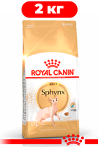Сухий корм для кішок Royal Canin Sphynx Adult