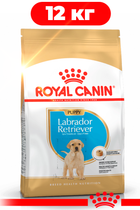 Сухой корм Royal Canin Labrador Retriever Junior для щенков до 15 месяцев