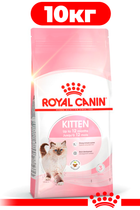 Сухой корм для котят Royal Canin Kitten