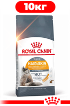 Сухий корм Royal Canin Hair & Skin Care