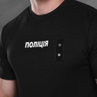 Чоловіча футболка Coolmax з принтом поліція чорна розмір S - зображення 4