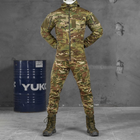 Чоловіча форма 3в1 Hunter ріп-стоп куртка та штани + убакс мультикам розмір M - зображення 2
