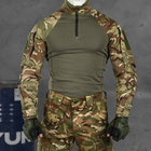 Чоловіча форма 3в1 Hunter ріп-стоп куртка та штани + убакс мультикам розмір M - зображення 5