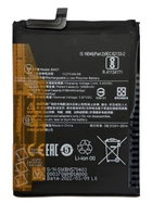 Аккумулятор для Xiaomi Poco X3 / Poco X3 Pro BN57