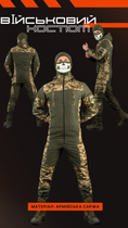 Весенний тактический костюм горка control рн M - изображение 5