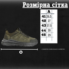 Мілітарі кросівки specter oliva 0 41 - зображення 3