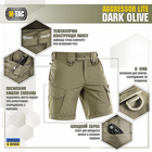 Шорты M-Tac Aggressor Short Dark Olive Размер L - изображение 2