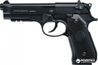 Пневматичний пістолет Umarex Beretta M92 A1 (5.8144) - зображення 1
