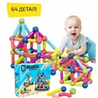 Детский магнитный 3D конструктор набор цветных деталей для творчества (64 шт.) (арт. 1162)
