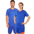 Форма футбольная Lingo LD-5022 (PL, размер 3XL, Синий) (LD-5022_Синий_3XL)