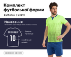 Форма футбольна SP-Vogue CO-5021 (PL, р-р 2XL, Салатовий-синій) (CO-5021_Салатовий-синій_2XL)