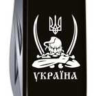 Ніж Victorinox Spartan Ukraine Kozak (1.3603.3_T1110u) - зображення 5