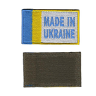 Шеврон патч на липучке Made in Ukraine Сделано в Украине, на кепку, 5*8см - изображение 1