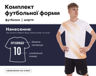 Форма футбольна SP-D8827 (PL, розмір 3XL, зріст 190-195, Білий-чорний) (D8827_Білий-чорний_3XL)