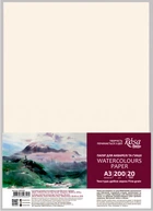 Бумага для акварели Rosa Studio A3 29.7х42 см 200 г/м² мелкое зерно пакет 20 листов (4823098528425)