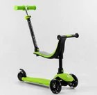 Дитячий самокат Best Scooter PL-315. Сидіння, батьківська ручка, 3 PU колеса з підсвічуванням. Зелений