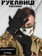 Тактичні рукавички standart black 2XL - зображення 5