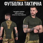 Потоотводящая футболка потоотводящая ССО olive ВТ0969 3XL - изображение 8