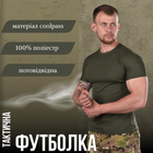 Потоотводящая футболка Bayraktar oliva ВТ6046 XL - изображение 6