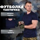 Футболка coolmax Logos-tac sea герб ВТ1069 3XL - изображение 8