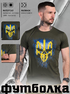 Потовідвідна футболка Punisher coolmax герб олива ВТ5999 L - зображення 6