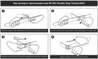 Ремень Tactical Olive M-Tac Duty Double Belt 3XL - изображение 4