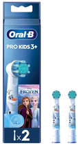 Насадки для зубної щітки Oral-B Frozen Refill 2 шт (8006540804216)