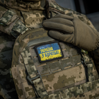 M-Tac нашивка Україна в боротьбі (80х50 мм) - зображення 5