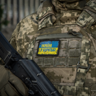 M-Tac нашивка Україна в боротьбі (80х50 мм) - зображення 7