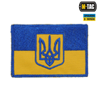 Флаг Украины с нашивка гербом M-Tac - изображение 1
