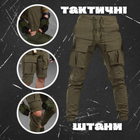 Тактичні штани/шорти combat олива ВТ1014 2XL - зображення 10