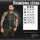 Футболка Army олива мультикам ВТ1018 2XL - зображення 8