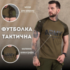 Потоотводящая футболка Army темный мультикам ВТ1018 3XL - изображение 8