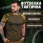 Футболка Army пиксельные рукава ВТ1006 L - изображение 9