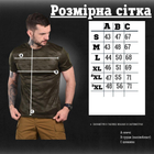 Футболка потоотводящая мультикам олива ВТ0998 XL - изображение 5