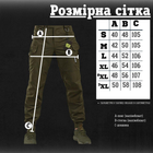 Тактические штаны 7.62 олива ВТ1013 XL - изображение 7