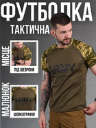 Футболка Army пиксельные рукава ВТ1006 S - изображение 7