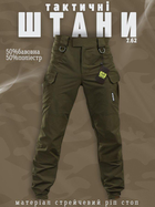 Тактические штаны 7.62 олива ВТ1013 3XL - изображение 8