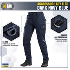 Брюки Navy M-Tac Lady Flex Dark Blue Aggressor 26/28 - изображение 4