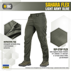 Брюки Sahara Olive M-Tac Light Flex Army 28/32 - изображение 2