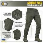 Брюки Sahara Olive M-Tac Light Flex Army 30/32 - изображение 3