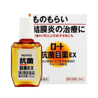 ROHTO Koukin EX краплі антибактеріальні 10 мл - изображение 1