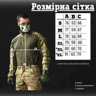 Боевая рубашка Убакс 7.62 tactical mtk ВТ0961 M - изображение 7