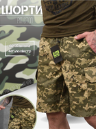 Тактические шорты пиксель 7.62 tactical ВТ1039 XL - изображение 6