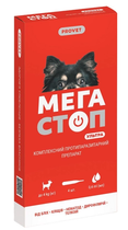 Краплі ProVET Мегастоп Ультра для собак 4 піпетки по 0.4 мл, до 4 кг